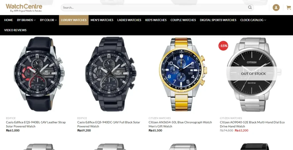 Watch Centre